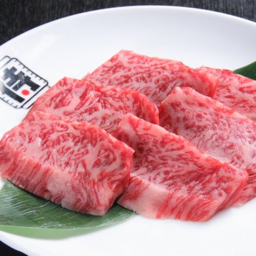 和牛 上ハラミ